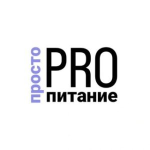 PROпитание ПРОсто