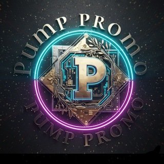 pump_promo