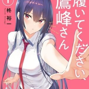 Please Put Them On, Takamine-san | Haite Kudasai, Takamine-san