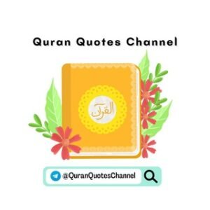 Quran Quotes