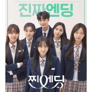 Real Ending sub Indonesia