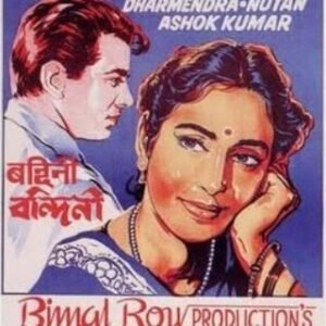 OLD CLASSICAL MOVIES