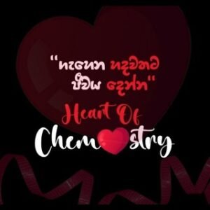 Heart Of Chemistry