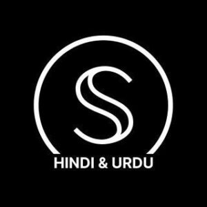 Secret Network Hindi/urdu