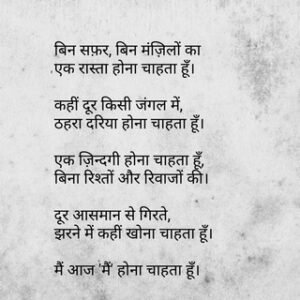 Shayari Group