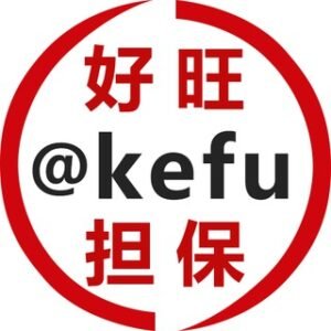 柬埔寨/迪拜/越南收u码料