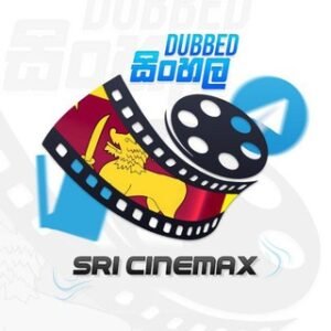 :sri Cinemax |  .