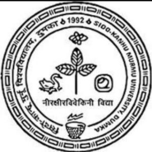 सिदो कान्हु मुर्मू विश्वविद्यालय, दुमका