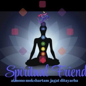 Spiritual Friend