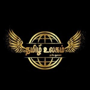 Tamil Chat | Tamil Ulagam