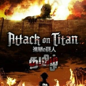 Attack on Titan in Tamil dub