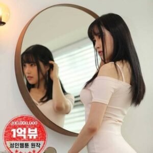 Taming The Younger Sister-in-Law (2020)