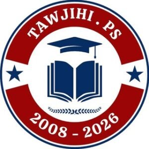 توجيهي فلسطين 2026|2008