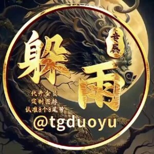 躲雨小铺 🛒 𝗧𝗱𝗮𝘁𝗮/𝘀𝗲𝘀𝘀𝗶𝗼𝗻+𝗝𝘀𝗼𝗻/𝗔𝗽𝗶