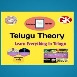 Telugu Knowledge Discussion