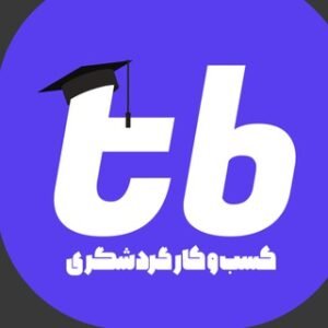 Tourism Book | کتاب های گردشگری