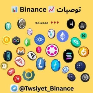 توصيات 📈 Binance 📊