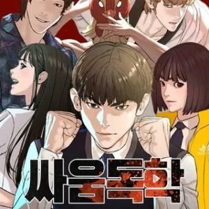 How To Fight | Viral Hit Manhwa [CAMPUS]