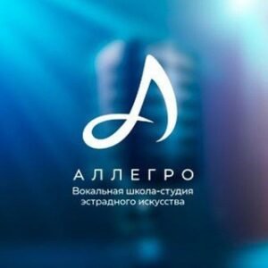 VocalAllegro school