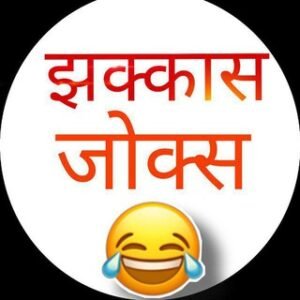 L Marathi Joks L  L Marathi Comedy L   L...